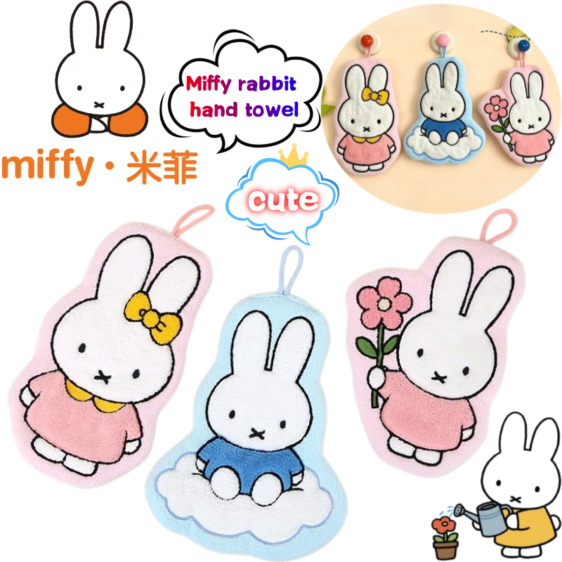 Home Bathroom Model - Miffy Rabbit Wipe Hand Towel Creative