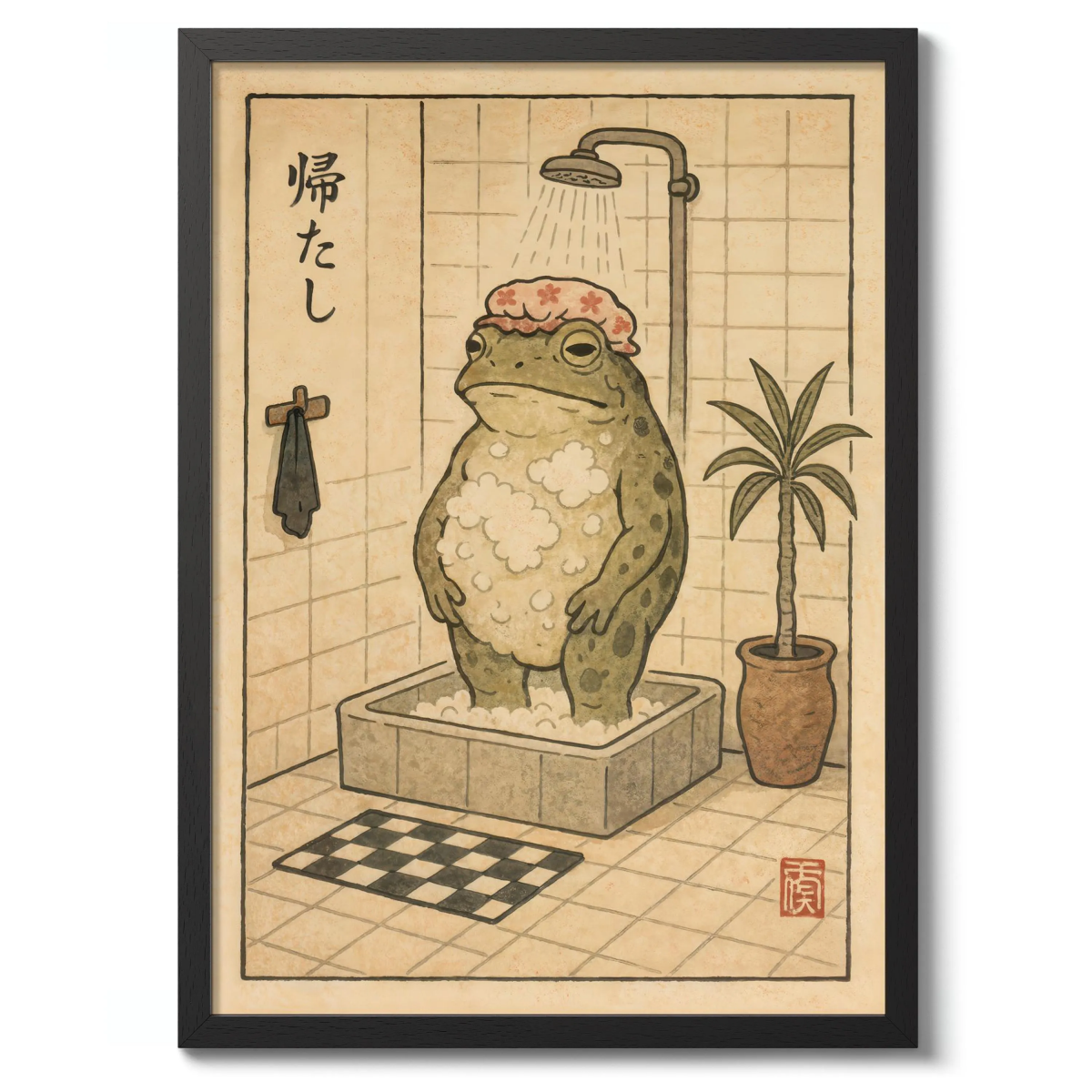 Home Design Bathroom - Japanese Shower Cap Frog Canvas Print