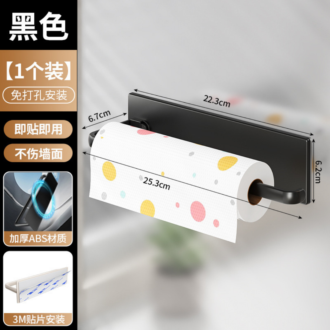 Wall-Mounted Tissue Paper Hold - Home Essentials Bathroom Storage ulasan dan harga