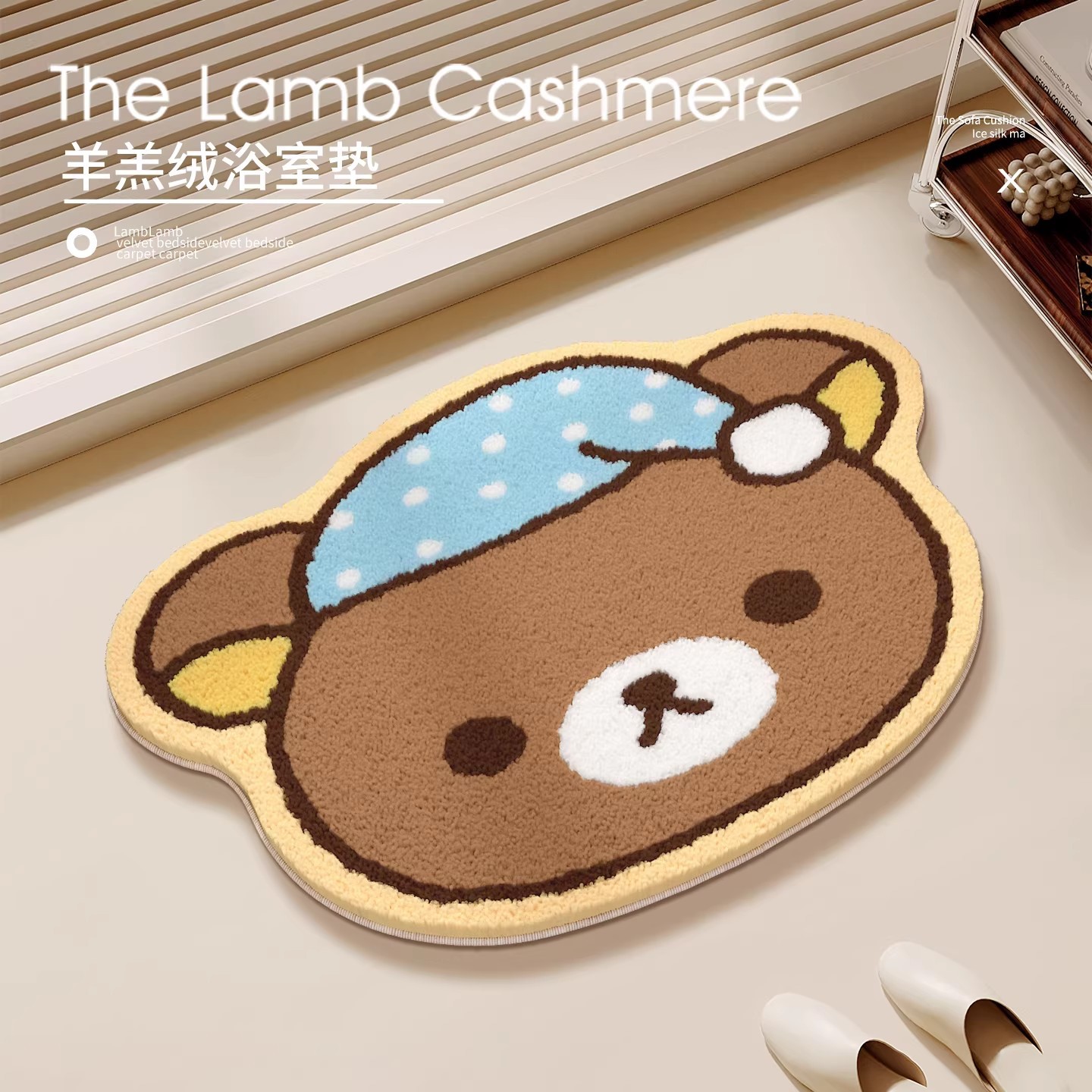 Rilakkuma & Kiiloitori Bear Ca - Home Goods Bathroom Mats ulasan dan harga