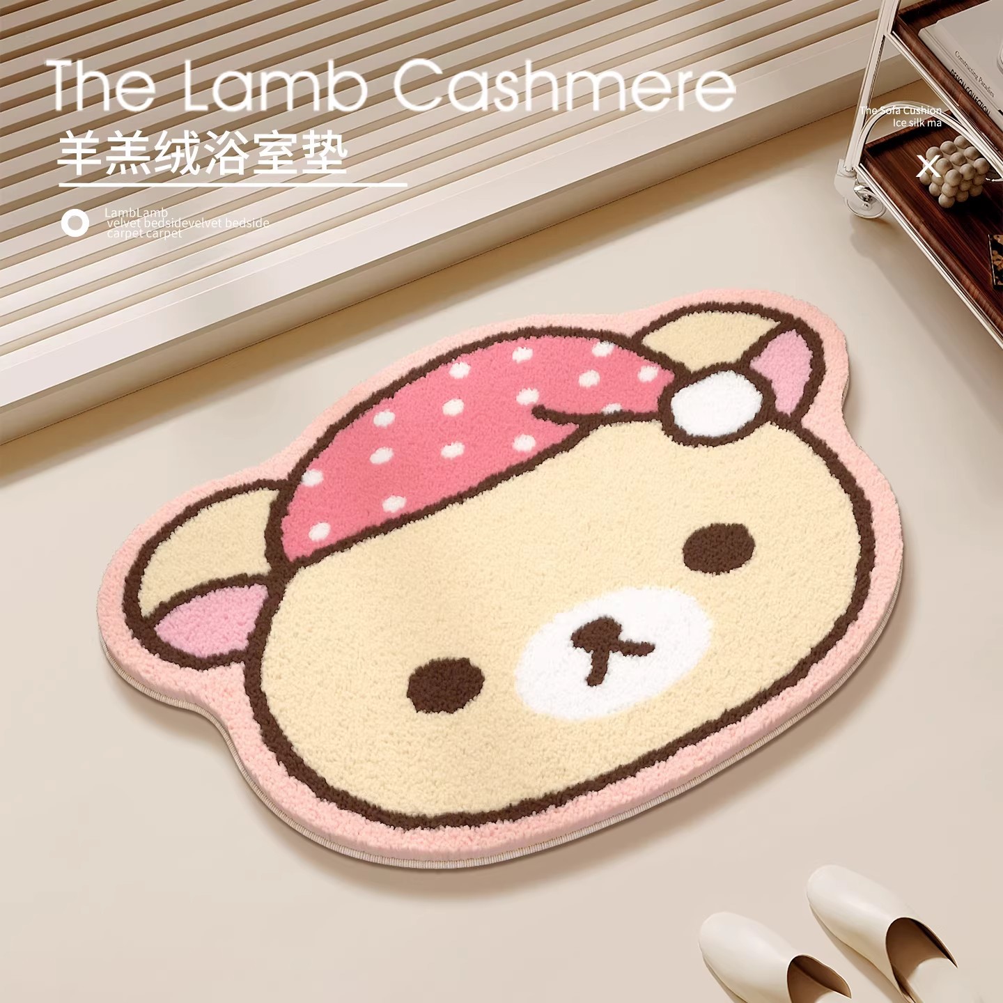 Rilakkuma & Kiiloitori Bear Ca - Home Goods Bathroom Mats ulasan dan harga